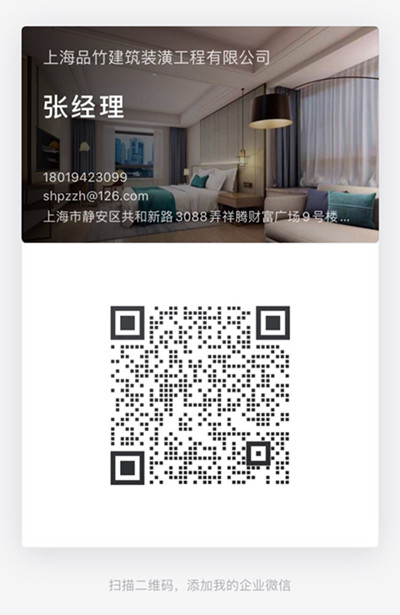 施工公司--企业微信客服二维码.jpg 施工公司--企业微信客服二维码.jpg